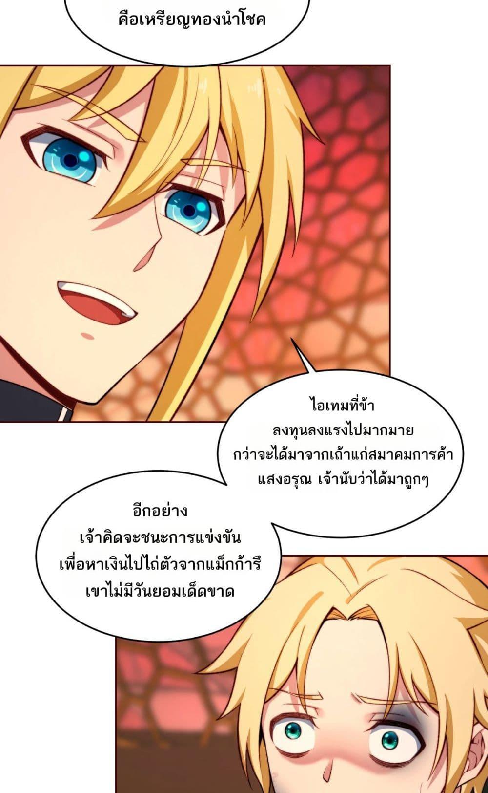 Manga-lc-com อ่านมังงะ อ่านการ์ตูน ออนไลน์ ฟรี The Beta Server For A Thousand Years ตอนที่ 1 2 3 4 5 6 7 8 9 10 11 12 13 14 ฟรี ไม่มีโฆษณา Manga-lc - อ่าน มังงะ อ่าน การ์ตูน ออนไลน์ อ่านมังงะ ฟรี
