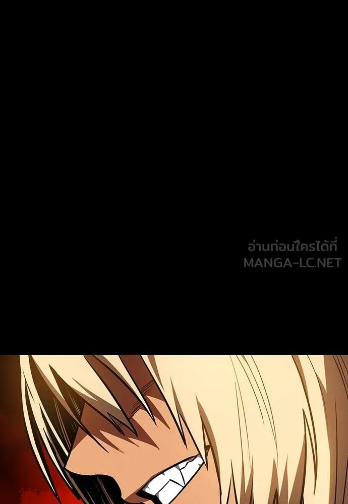 มือสังหารพันธุ์อมตะ ตอนที่ 33 รูปที่ 43