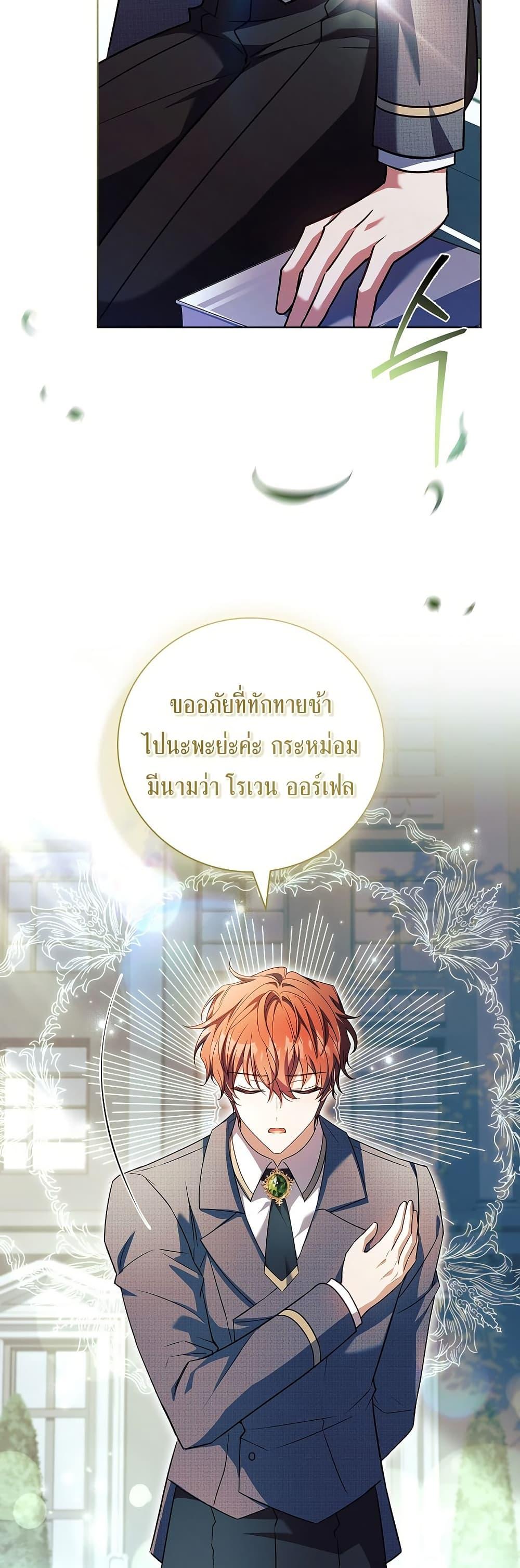 Manga-lc-com อ่านมังงะ อ่านการ์ตูน ออนไลน์ ฟรี The Father and the Daughter ตอนที่ 1 2 3 4 5 6 7 8 9 10 11 12 13 14 ฟรี ไม่มีโฆษณา Manga-lc - อ่าน มังงะ อ่าน การ์ตูน ออนไลน์ อ่านมังงะ ฟรี