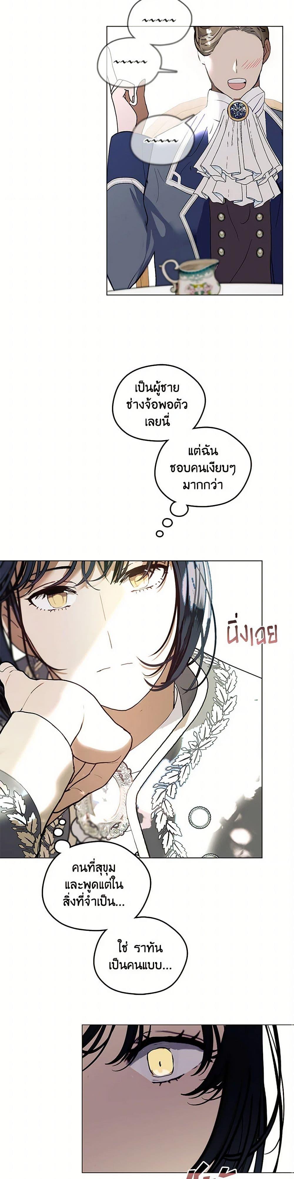 Manga-lc-com อ่านมังงะ อ่านการ์ตูน ออนไลน์ ฟรี Devoted to Diamond ตอนที่ 1 2 3 4 5 6 7 8 9 10 11 12 13 14 ฟรี ไม่มีโฆษณา Manga-lc - อ่าน มังงะ อ่าน การ์ตูน ออนไลน์ อ่านมังงะ ฟรี
