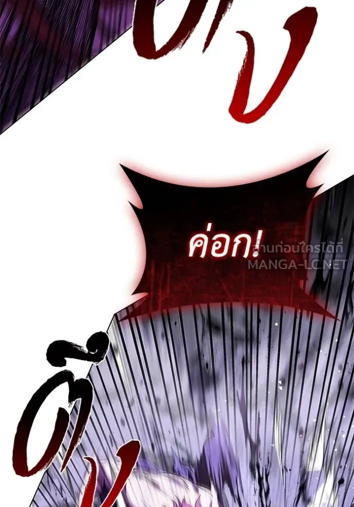 เกิดใหม่ในร่างดยุก ตอนที่ 128 รูปที่ 95