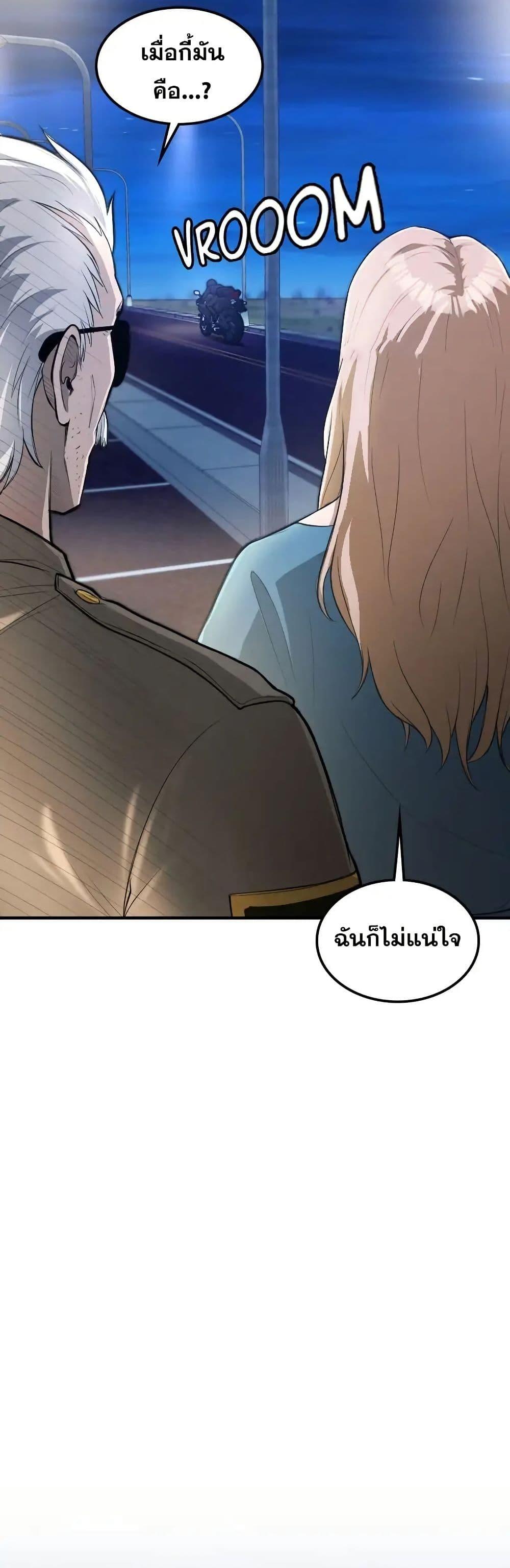 Manga-lc-com อ่านมังงะ อ่านการ์ตูน ออนไลน์ ฟรี Paranoid Mage ตอนที่ 1 2 3 4 5 6 7 8 9 10 11 12 13 14 ฟรี ไม่มีโฆษณา Manga-lc - อ่าน มังงะ อ่าน การ์ตูน ออนไลน์ อ่านมังงะ ฟรี