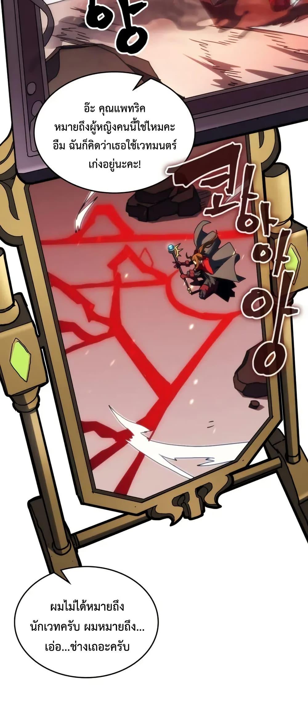 Manga-lc-com อ่านมังงะ อ่านการ์ตูน ออนไลน์ ฟรี Mr Devourer, Please Act Like a Final Boss ตอนที่ 1 2 3 4 5 6 7 8 9 10 11 12 13 14 ฟรี ไม่มีโฆษณา Manga-lc - อ่าน มังงะ อ่าน การ์ตูน ออนไลน์ อ่านมังงะ ฟรี