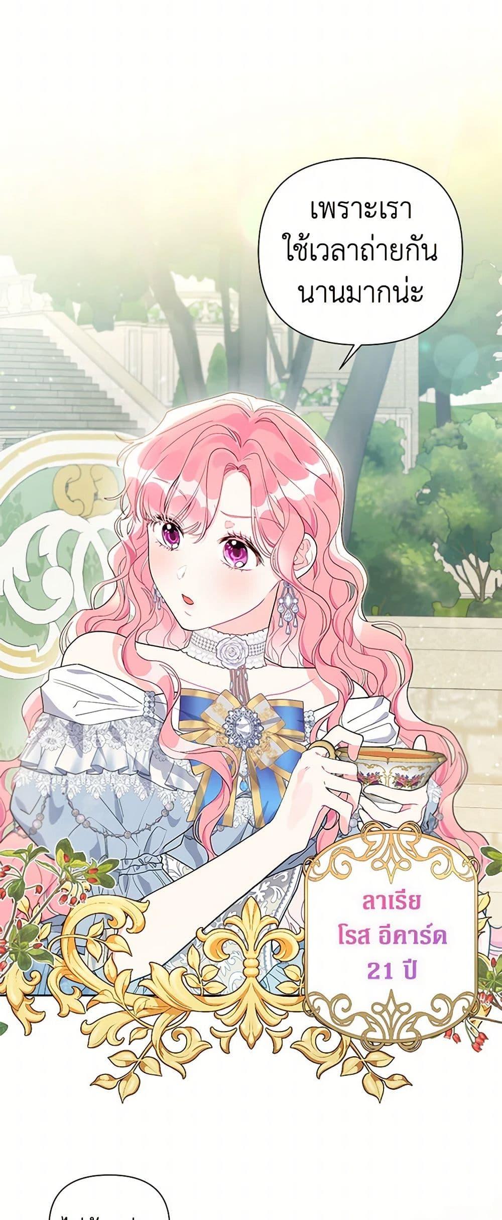 Manga-lc-com อ่านมังงะ อ่านการ์ตูน ออนไลน์ ฟรี The Archvillain’s Daughter-in-Law ตอนที่ 1 2 3 4 5 6 7 8 9 10 11 12 13 14 ฟรี ไม่มีโฆษณา Manga-lc - อ่าน มังงะ อ่าน การ์ตูน ออนไลน์ อ่านมังงะ ฟรี