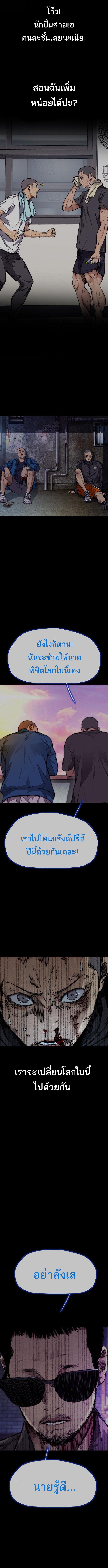 Manga-lc-com อ่านมังงะ อ่านการ์ตูน ออนไลน์ ฟรี Wind Breaker ปั่นสู้ฝัน ตอนที่ 1 2 3 4 5 6 7 8 9 10 11 12 13 14 ฟรี ไม่มีโฆษณา Manga-lc - อ่าน มังงะ อ่าน การ์ตูน ออนไลน์ อ่านมังงะ ฟรี