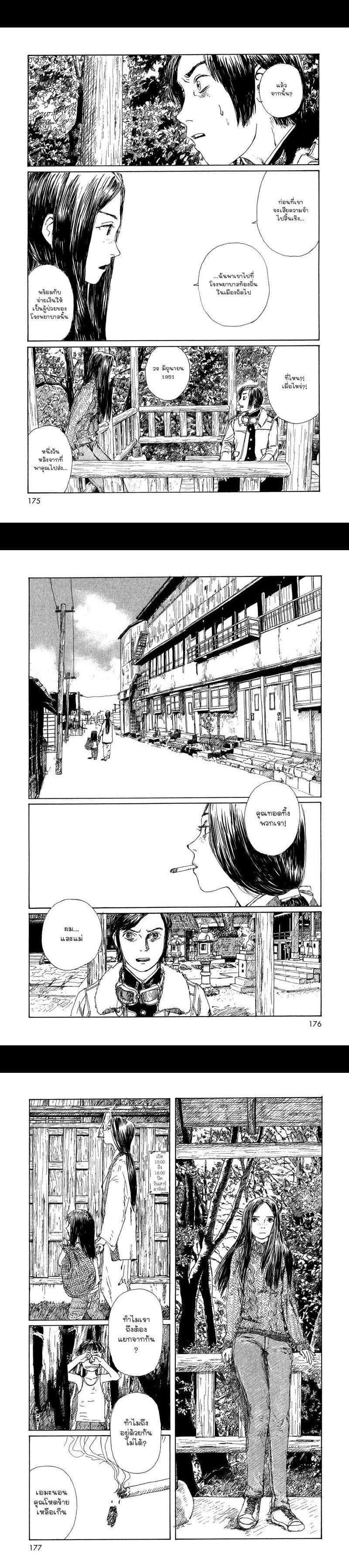 Manga-lc-com อ่านมังงะ อ่านการ์ตูน ออนไลน์ ฟรี Omoide Emanon ตอนที่ 1 2 3 4 5 6 7 8 9 10 11 12 13 14 ฟรี ไม่มีโฆษณา Manga-lc - อ่าน มังงะ อ่าน การ์ตูน ออนไลน์ อ่านมังงะ ฟรี