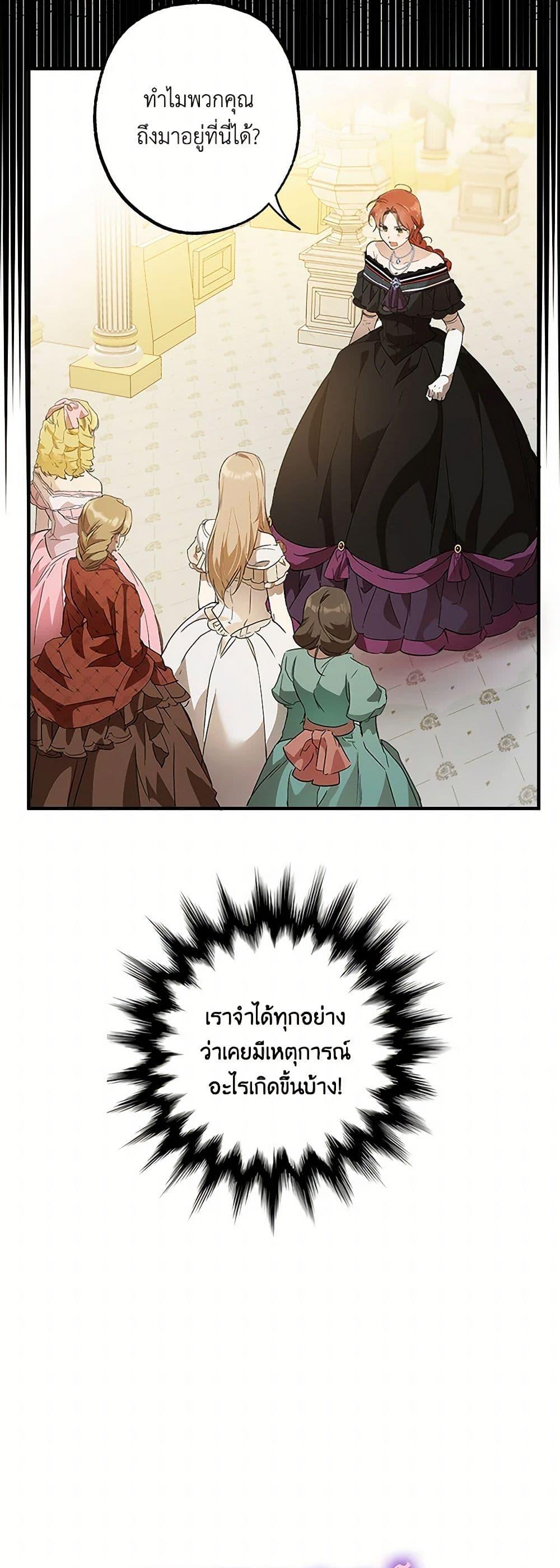 Manga-lc-com อ่านมังงะ อ่านการ์ตูน ออนไลน์ ฟรี It Was All a Mistake ตอนที่ 1 2 3 4 5 6 7 8 9 10 11 12 13 14 ฟรี ไม่มีโฆษณา Manga-lc - อ่าน มังงะ อ่าน การ์ตูน ออนไลน์ อ่านมังงะ ฟรี