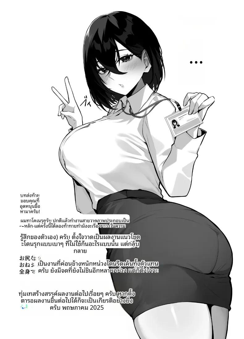 Doujin-Lc- อ่าน โดจิน มังฮวา เกาหลี ญี่ปุ่น จีน แปลไทย การช่วยเหลือพี่สาวที่เศร้าหมองและเก็บตัว (Takoukan) ตอนที่ 1 2 3 4 5 6 7 8 9 10 11 12 13 14 ฟรี ไม่มีโฆษณา อ่าน โดจิน Manhwa เกาหลี ญี่ปุ่น จีน เรามีครบ คัดมาให้เน้นๆ โดจิน 18+ รับประกันความฟินโดย  Doujin Lc