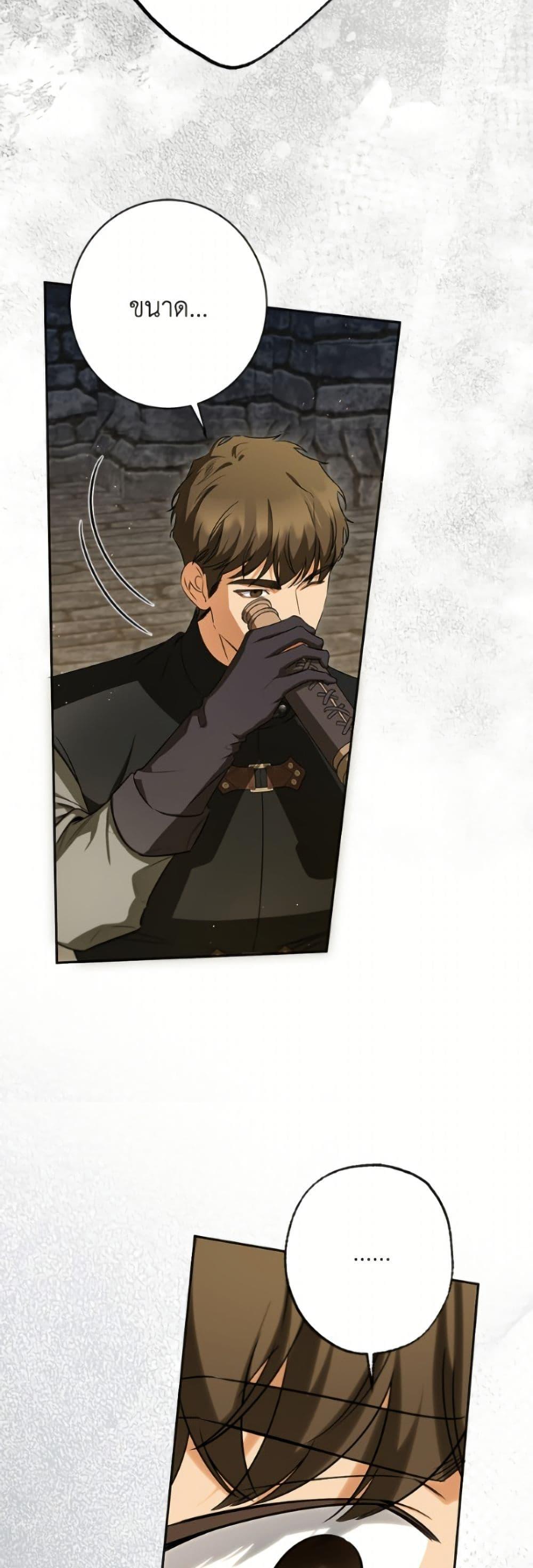 Manga-lc-com อ่านมังงะ อ่านการ์ตูน ออนไลน์ ฟรี I Think I’ve Been Possessed Somewhere ตอนที่ 1 2 3 4 5 6 7 8 9 10 11 12 13 14 ฟรี ไม่มีโฆษณา Manga-lc - อ่าน มังงะ อ่าน การ์ตูน ออนไลน์ อ่านมังงะ ฟรี