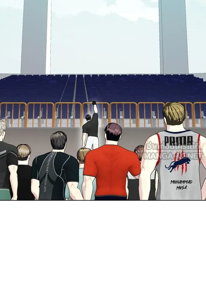 หมาหัวเน่าเก๋าเกินไป ตอนที่ 60 รูปที่ 162