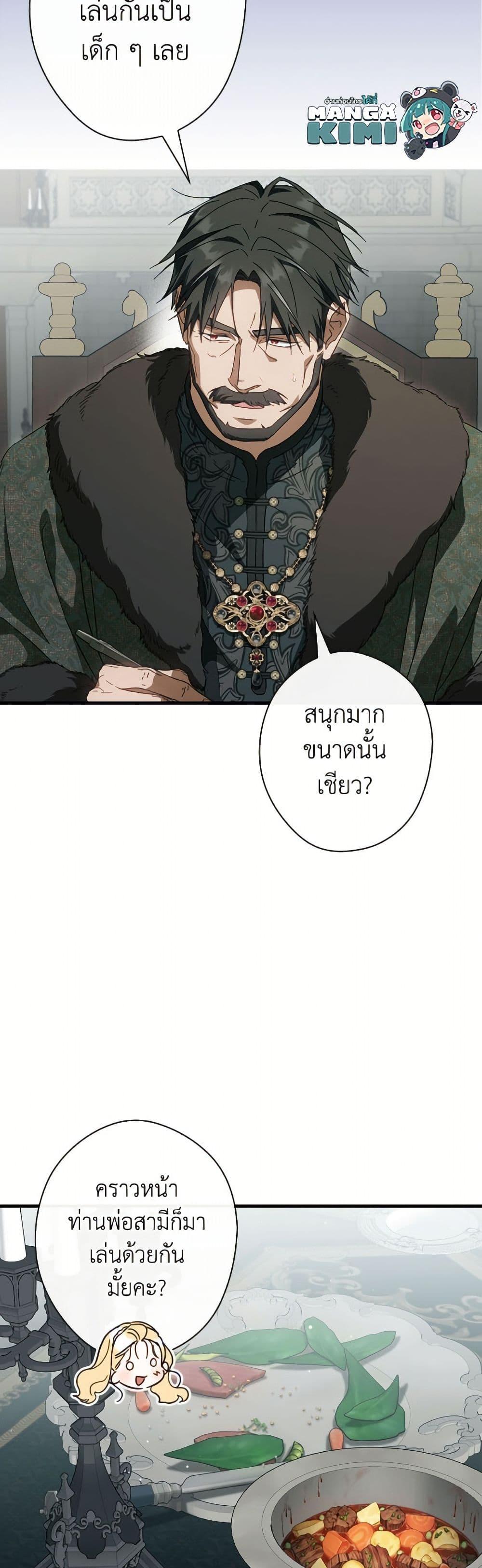 Manga-lc-com อ่านมังงะ อ่านการ์ตูน ออนไลน์ ฟรี How to Get My Husband on My Side ตอนที่ 1 2 3 4 5 6 7 8 9 10 11 12 13 14 ฟรี ไม่มีโฆษณา Manga-lc - อ่าน มังงะ อ่าน การ์ตูน ออนไลน์ อ่านมังงะ ฟรี