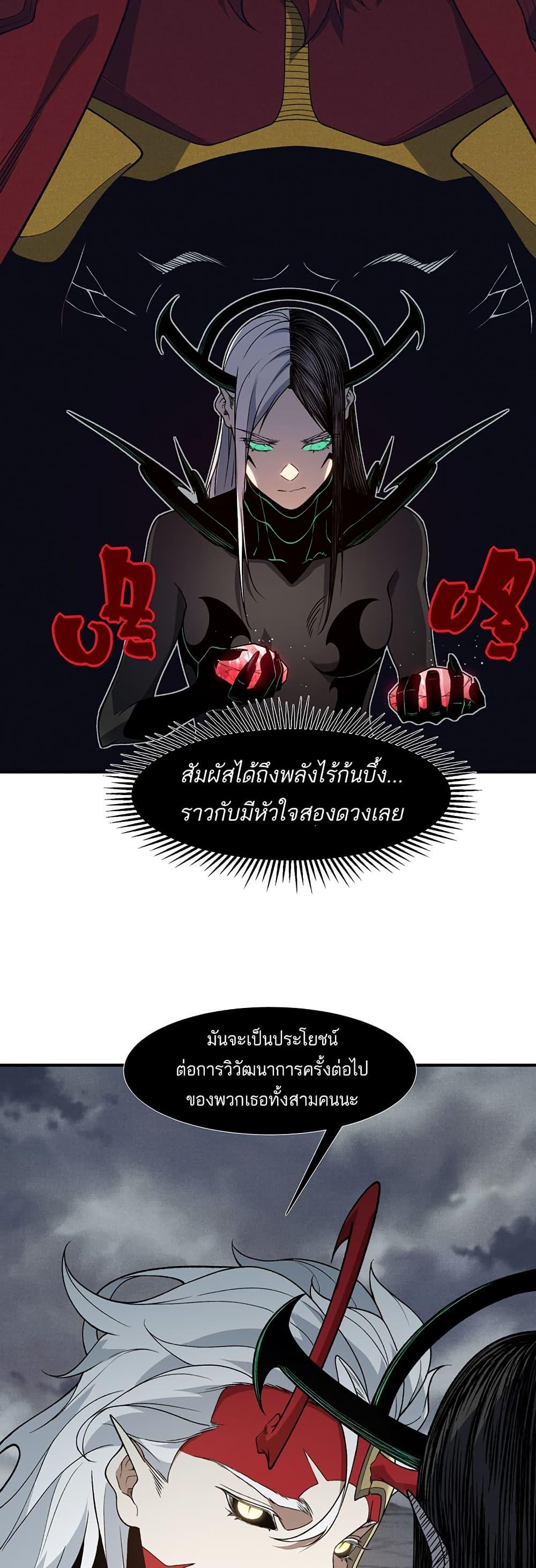 Manga-lc-com อ่านมังงะ อ่านการ์ตูน ออนไลน์ ฟรี Demonic Evolution ตอนที่ 1 2 3 4 5 6 7 8 9 10 11 12 13 14 ฟรี ไม่มีโฆษณา Manga-lc - อ่าน มังงะ อ่าน การ์ตูน ออนไลน์ อ่านมังงะ ฟรี