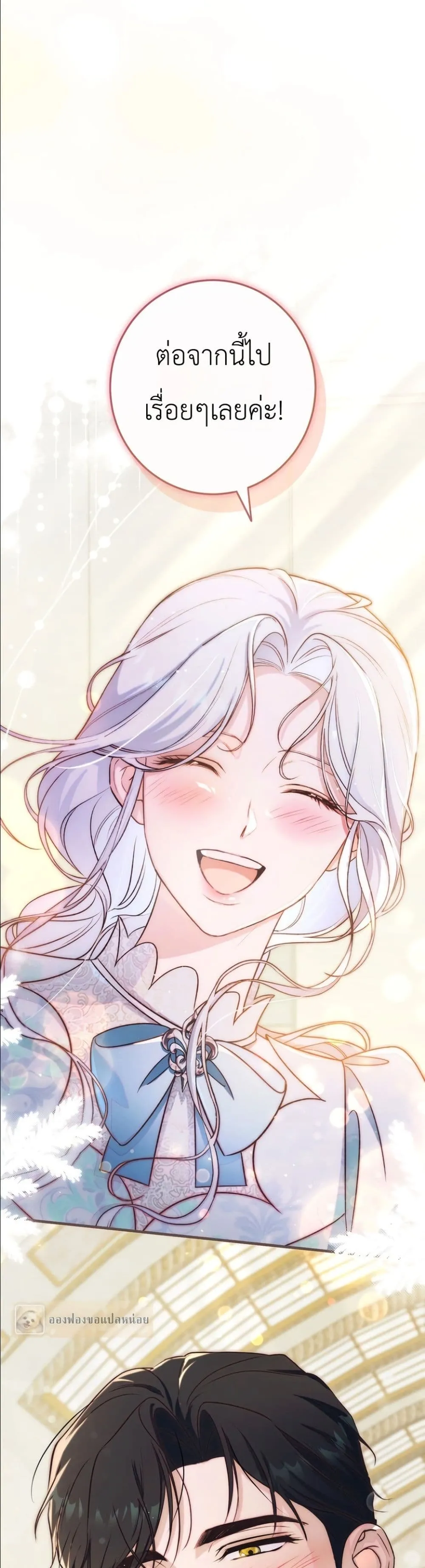 Manga-lc-com อ่านมังงะ อ่านการ์ตูน ออนไลน์ ฟรี Dating the Emperor in Secret, but I Don’t Know About It ตอนที่ 1 2 3 4 5 6 7 8 9 10 11 12 13 14 ฟรี ไม่มีโฆษณา Manga-lc - อ่าน มังงะ อ่าน การ์ตูน ออนไลน์ อ่านมังงะ ฟรี
