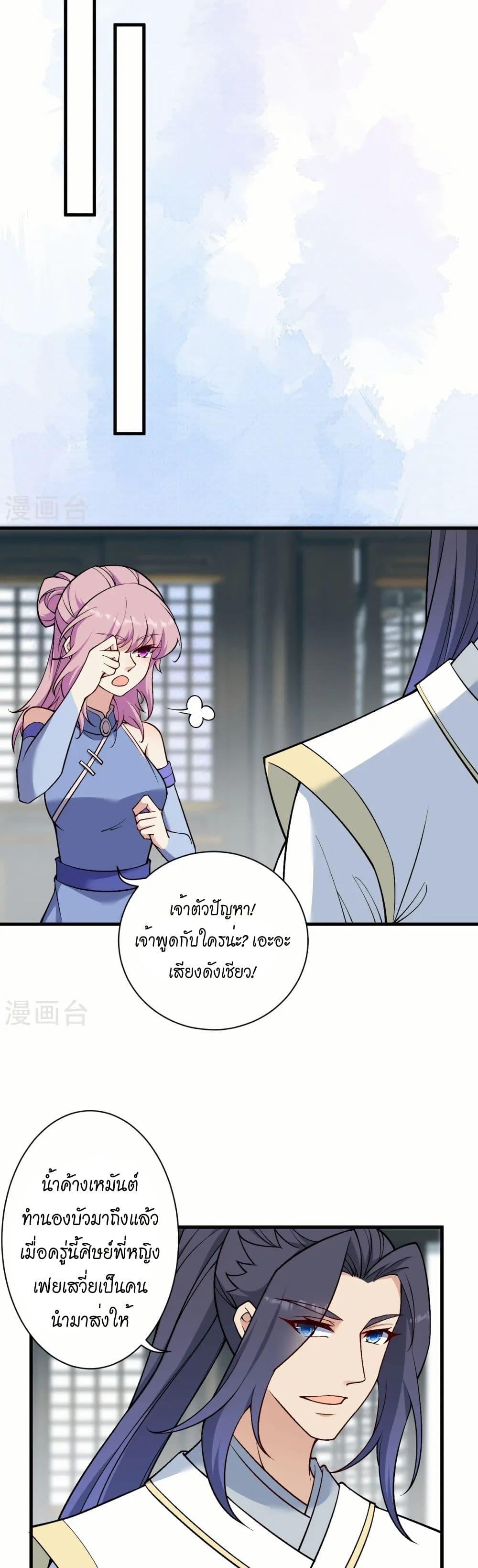 Manga-lc-com อ่านมังงะ อ่านการ์ตูน ออนไลน์ ฟรี Against the Gods อสูรพลิกฟ้า ตอนที่ 1 2 3 4 5 6 7 8 9 10 11 12 13 14 ฟรี ไม่มีโฆษณา Manga-lc - อ่าน มังงะ อ่าน การ์ตูน ออนไลน์ อ่านมังงะ ฟรี