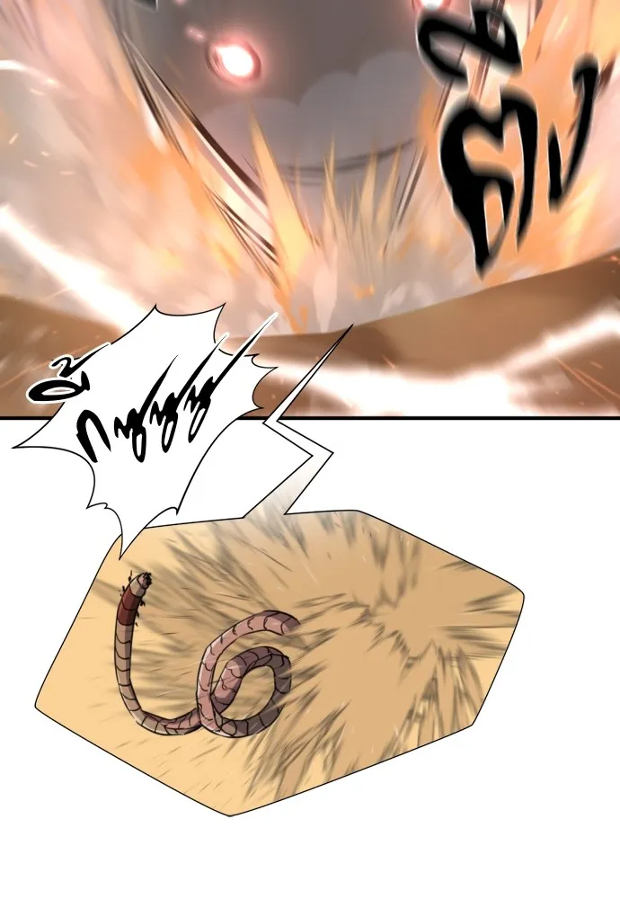 ยอดสถาปนิกผู้พิทักษ์อาณาจักร ตอนที่ 98 รูปที่ 94