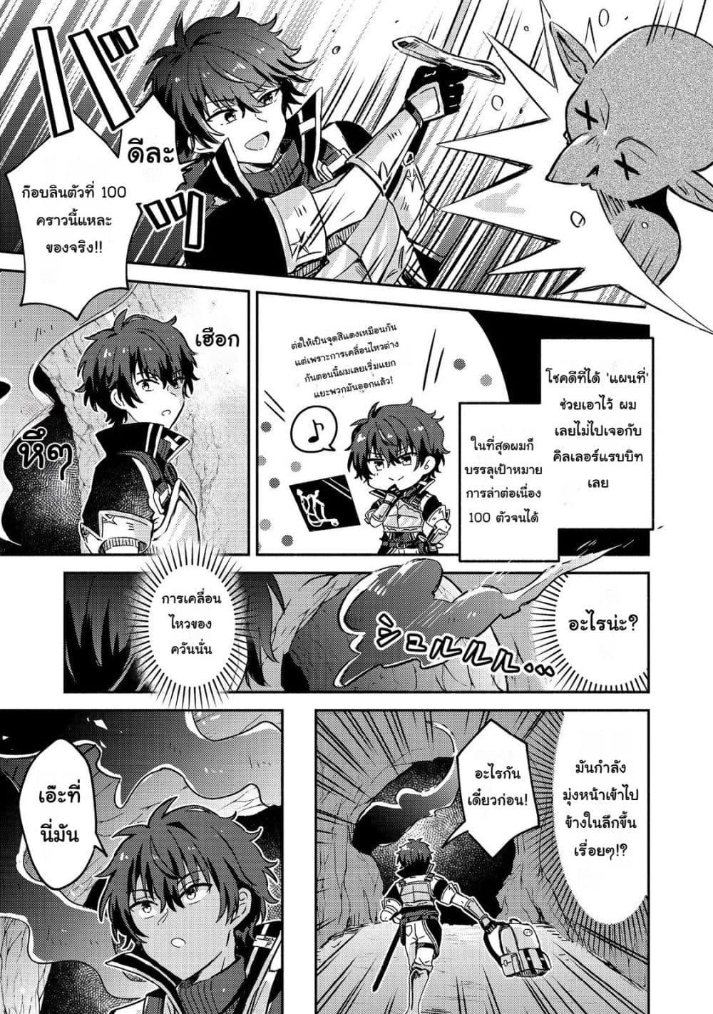Manga-lc-com อ่านมังงะ อ่านการ์ตูน ออนไลน์ ฟรี Level Gacha Hazure Status “Un” ga Kekkyoku Ichiban Juuyou datta Ken @COMIC ตอนที่ 1 2 3 4 5 6 7 8 9 10 11 12 13 14 ฟรี ไม่มีโฆษณา Manga-lc - อ่าน มังงะ อ่าน การ์ตูน ออนไลน์ อ่านมังงะ ฟรี