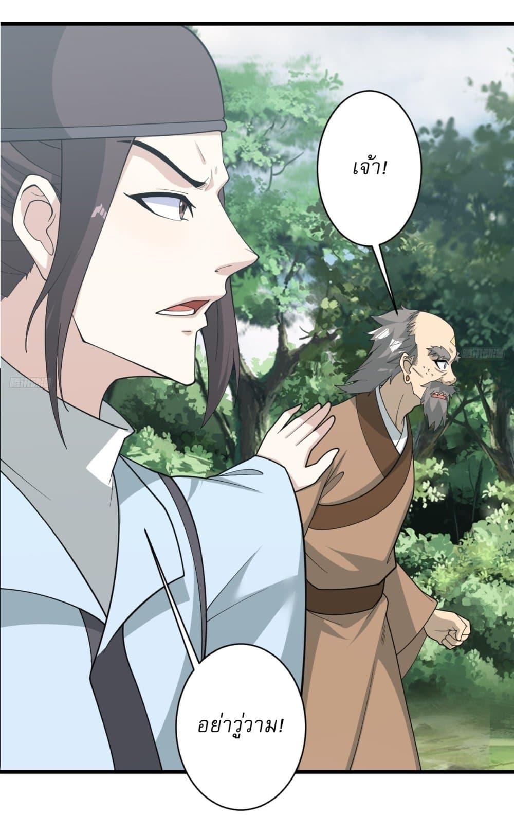 Manga-lc-com อ่านมังงะ อ่านการ์ตูน ออนไลน์ ฟรี Invincible After a Hundred Years of Seclusion ตอนที่ 1 2 3 4 5 6 7 8 9 10 11 12 13 14 ฟรี ไม่มีโฆษณา Manga-lc - อ่าน มังงะ อ่าน การ์ตูน ออนไลน์ อ่านมังงะ ฟรี