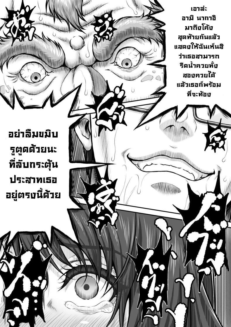 Doujin-Lc- อ่าน โดจิน มังฮวา เกาหลี ญี่ปุ่น จีน แปลไทย พิธีกรรมลับ [MYTHICAL WORLD (Lioreo)] Yakishiri Yuukaku Kanyuutan Scout Ichi ~Nagai Ami Hen~ Yagijiri Pleasure District Recruitment Story 1 ~Scouting Ami Nagai~ ตอนที่ 1 2 3 4 5 6 7 8 9 10 11 12 13 14 ฟรี ไม่มีโฆษณา อ่าน โดจิน Manhwa เกาหลี ญี่ปุ่น จีน เรามีครบ คัดมาให้เน้นๆ โดจิน 18+ รับประกันความฟินโดย  Doujin Lc
