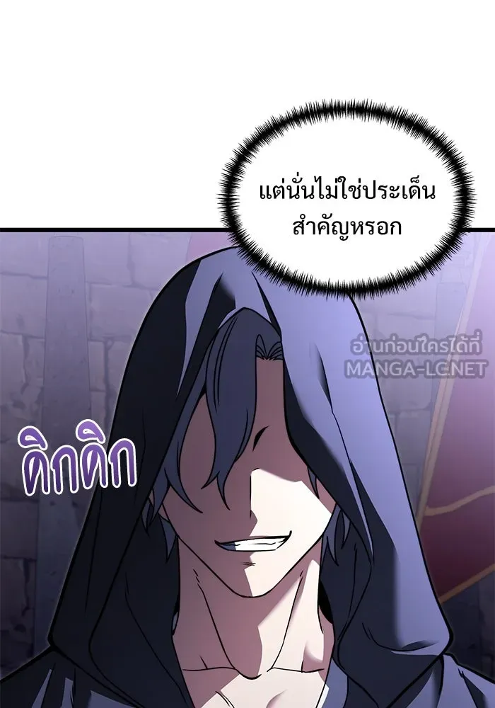 อัศวินดำล่าท้าเวลา ตอนที่ 5 รูปที่ 18