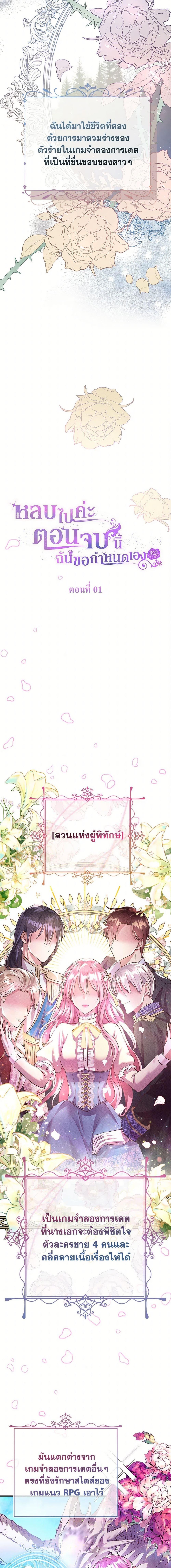 Manga-lc-com อ่านมังงะ อ่านการ์ตูน ออนไลน์ ฟรี Move, I’m Deciding the Ending! ตอนที่ 1 2 3 4 5 6 7 8 9 10 11 12 13 14 ฟรี ไม่มีโฆษณา Manga-lc - อ่าน มังงะ อ่าน การ์ตูน ออนไลน์ อ่านมังงะ ฟรี
