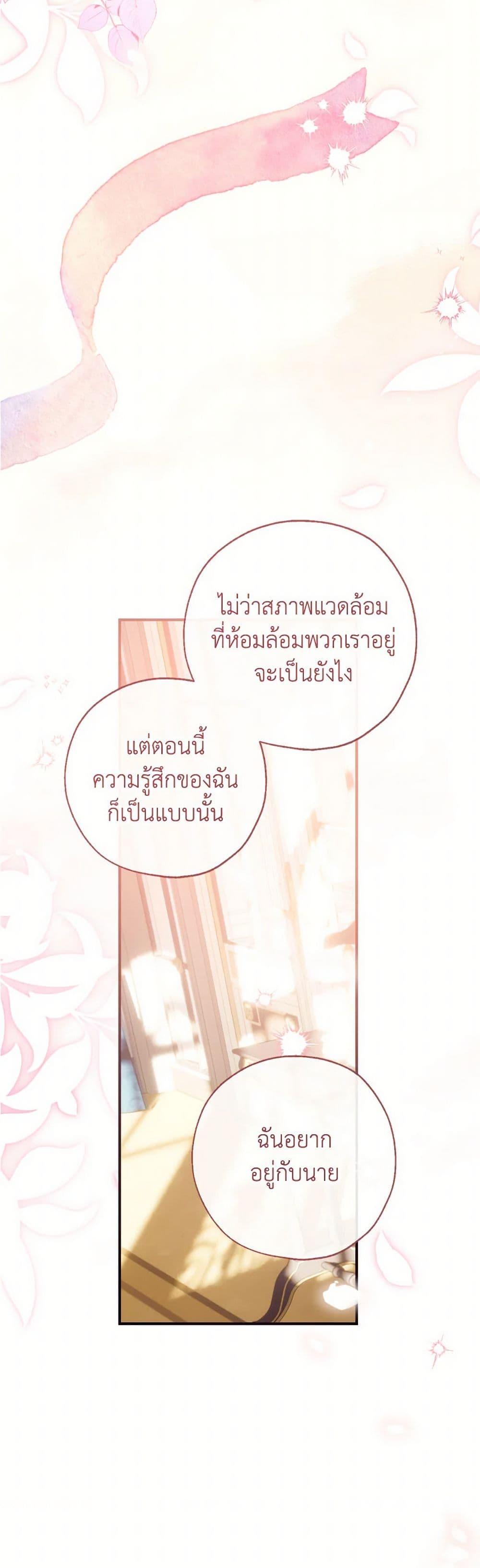Manga-lc-com อ่านมังงะ อ่านการ์ตูน ออนไลน์ ฟรี Can We Become a Family ตอนที่ 1 2 3 4 5 6 7 8 9 10 11 12 13 14 ฟรี ไม่มีโฆษณา Manga-lc - อ่าน มังงะ อ่าน การ์ตูน ออนไลน์ อ่านมังงะ ฟรี
