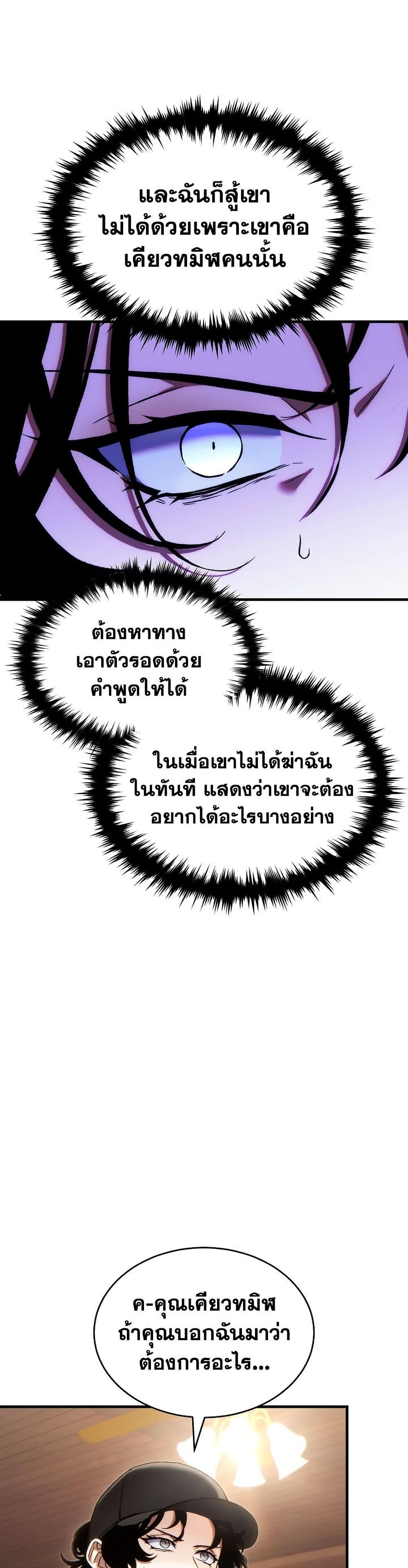 Manga-lc-com อ่านมังงะ อ่านการ์ตูน ออนไลน์ ฟรี The 100th Regression of the Max-Level Player ตอนที่ 1 2 3 4 5 6 7 8 9 10 11 12 13 14 ฟรี ไม่มีโฆษณา Manga-lc - อ่าน มังงะ อ่าน การ์ตูน ออนไลน์ อ่านมังงะ ฟรี