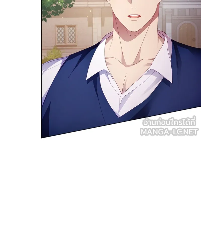 ถ้าเป็นนางร้าย ขอตายดีกว่า ตอนที่ 6 รูปที่ 24