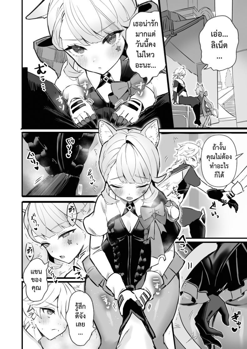 Doujin-Lc- อ่าน โดจิน มังฮวา เกาหลี ญี่ปุ่น จีน แปลไทย หลากรักจากโฮโยะ GlowMercury (Sukoyakagumi)] HoYoLUV ตอนที่ 1 2 3 4 5 6 7 8 9 10 11 12 13 14 ฟรี ไม่มีโฆษณา อ่าน โดจิน Manhwa เกาหลี ญี่ปุ่น จีน เรามีครบ คัดมาให้เน้นๆ โดจิน 18+ รับประกันความฟินโดย  Doujin Lc