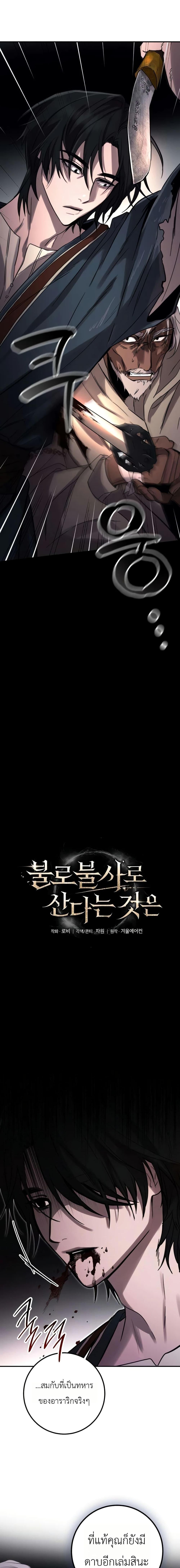 Manga-lc-com อ่านมังงะ อ่านการ์ตูน ออนไลน์ ฟรี Immortal’s Way of Life ตอนที่ 1 2 3 4 5 6 7 8 9 10 11 12 13 14 ฟรี ไม่มีโฆษณา Manga-lc - อ่าน มังงะ อ่าน การ์ตูน ออนไลน์ อ่านมังงะ ฟรี