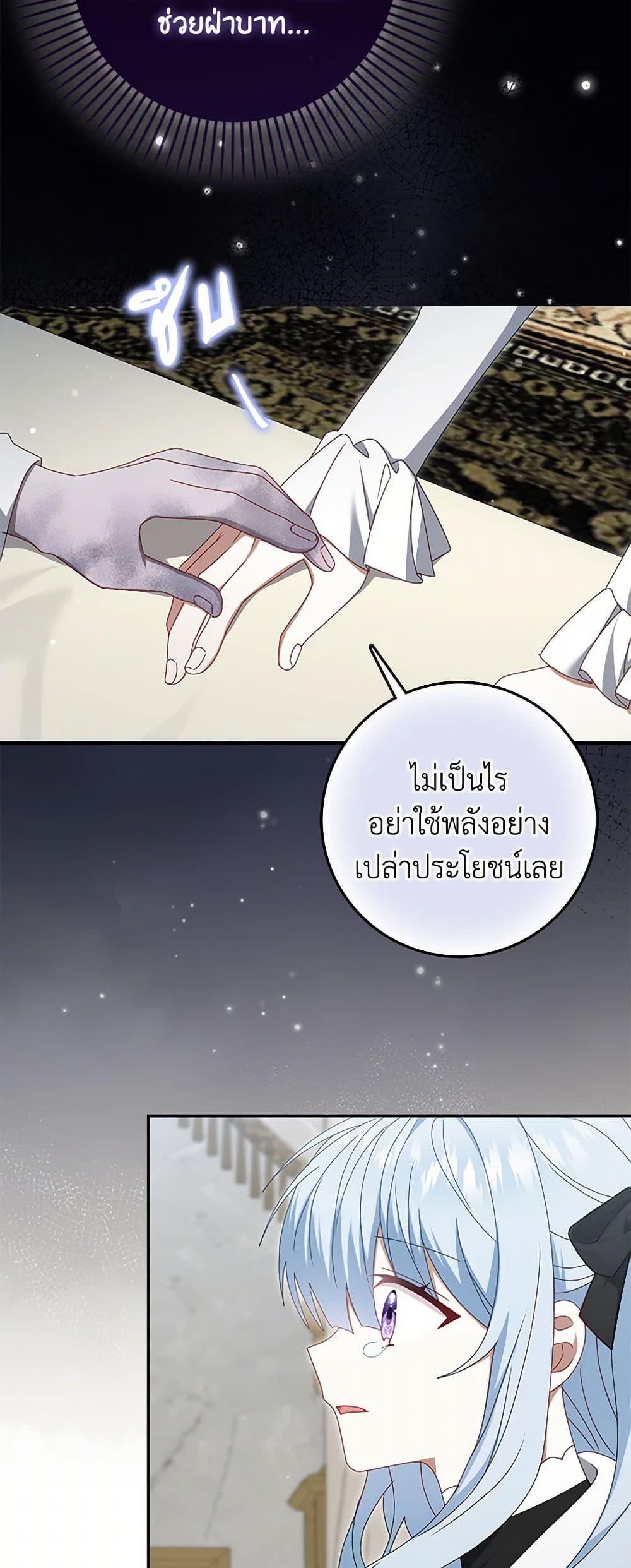Manga-lc-com อ่านมังงะ อ่านการ์ตูน ออนไลน์ ฟรี That Fishery, I’ll take it ตอนที่ 1 2 3 4 5 6 7 8 9 10 11 12 13 14 ฟรี ไม่มีโฆษณา Manga-lc - อ่าน มังงะ อ่าน การ์ตูน ออนไลน์ อ่านมังงะ ฟรี