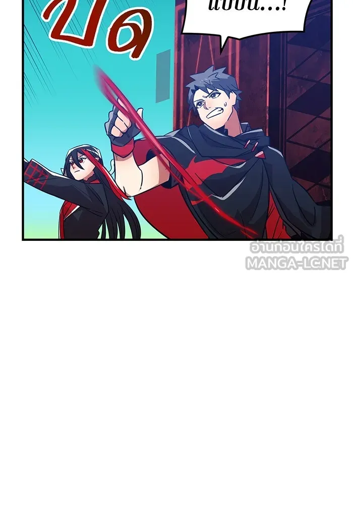 เพลเยอร์เลือดเทวะ ตอนที่ 23 สเตจ  ป่าศีลศักดิ์สิทธิ์ ① รูปที่ 129