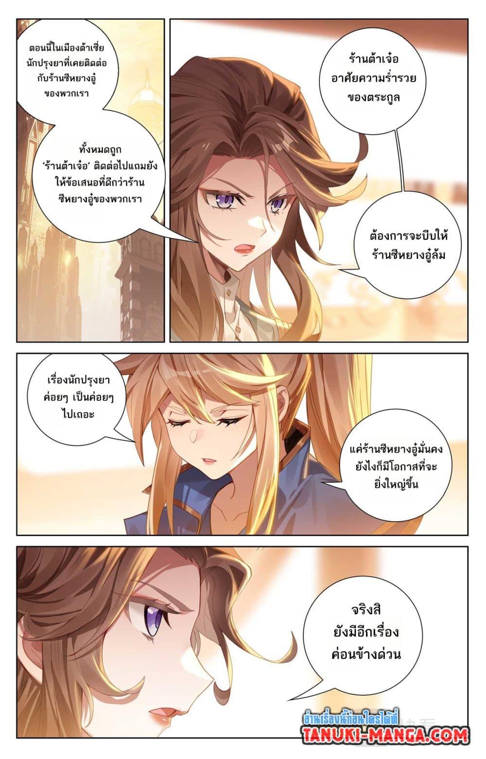 Manga-lc-com อ่านมังงะ อ่านการ์ตูน ออนไลน์ ฟรี Absolute Resonance ตอนที่ 1 2 3 4 5 6 7 8 9 10 11 12 13 14 ฟรี ไม่มีโฆษณา Manga-lc - อ่าน มังงะ อ่าน การ์ตูน ออนไลน์ อ่านมังงะ ฟรี