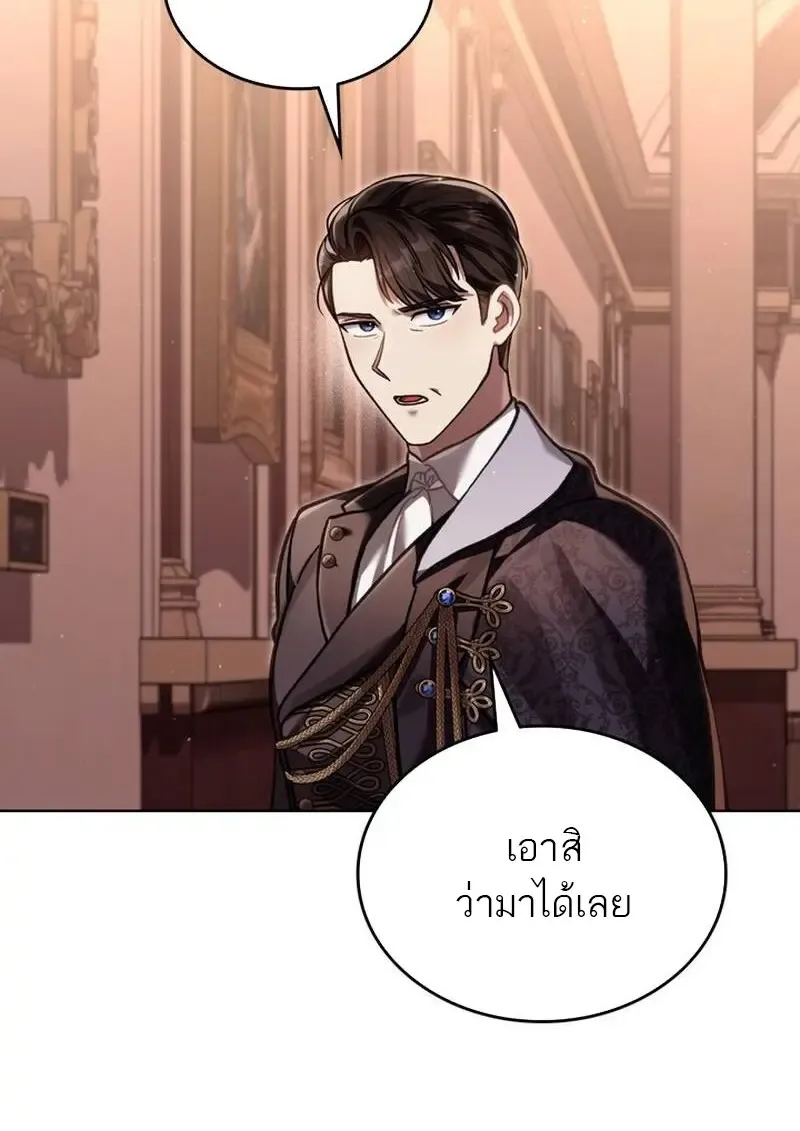 Reborn as the Enemy Prince เก_ดใหม_เป_นเจ_าชายในประเทศศ_ตร_ ตอนที่ ตอนที่ 99 รูปที่ 105