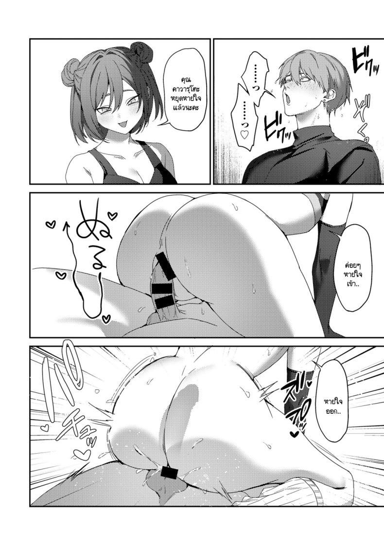 Doujin-Lc- อ่าน โดจิน มังฮวา เกาหลี ญี่ปุ่น จีน แปลไทย การฝึกแปลกๆ ของเทรนเนอร์ [Himino] Kaijyu Training ตอนที่ 1 2 3 4 5 6 7 8 9 10 11 12 13 14 ฟรี ไม่มีโฆษณา อ่าน โดจิน Manhwa เกาหลี ญี่ปุ่น จีน เรามีครบ คัดมาให้เน้นๆ โดจิน 18+ รับประกันความฟินโดย  Doujin Lc