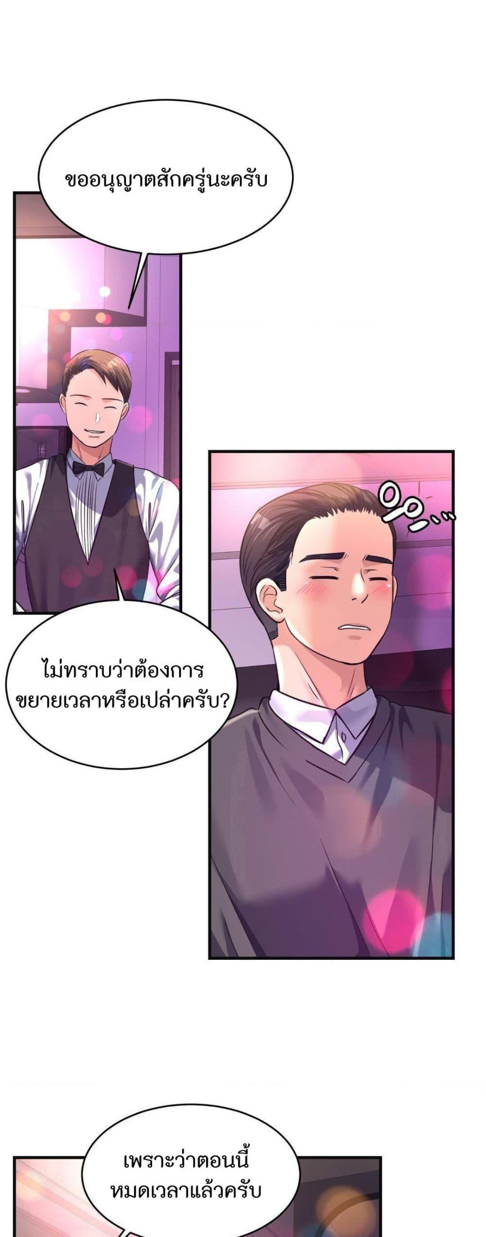 Doujin-Lc- อ่าน โดจิน มังฮวา เกาหลี ญี่ปุ่น จีน แปลไทย Secret Affection ตอนที่ 1 2 3 4 5 6 7 8 9 10 11 12 13 14 ฟรี ไม่มีโฆษณา อ่าน โดจิน Manhwa เกาหลี ญี่ปุ่น จีน เรามีครบ คัดมาให้เน้นๆ โดจิน 18+ รับประกันความฟินโดย  Doujin Lc