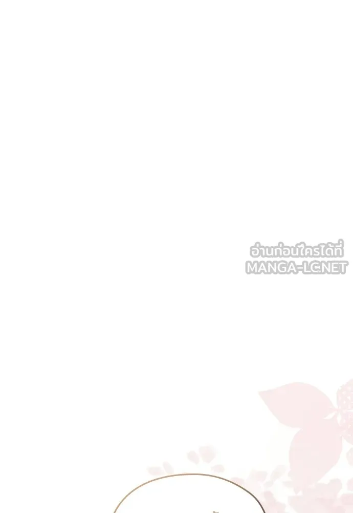 ลูกสาวตัวปลอมของท่านดยุก ตอนที่ 49 (ครึ่งหลัง) รูปที่ 63