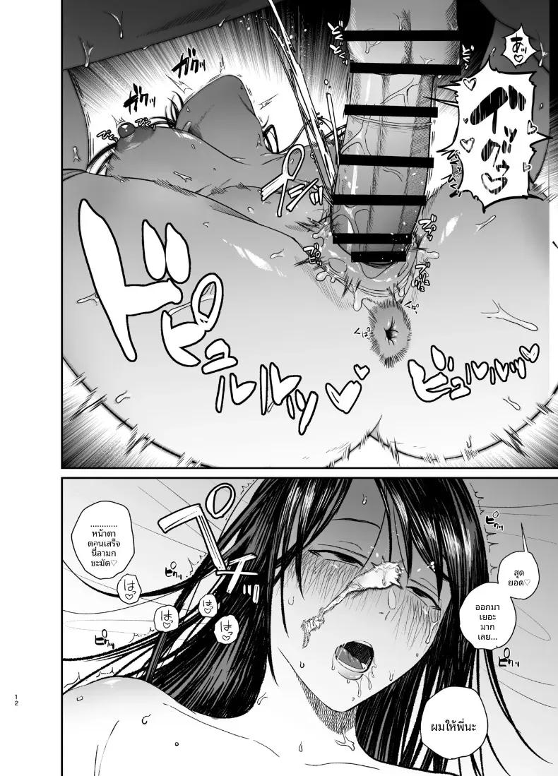 Doujin-Lc- อ่าน โดจิน มังฮวา เกาหลี ญี่ปุ่น จีน แปลไทย สำเร็จความใคร่โดยคิดถึงพี่สาว ตอนที่ 1 2 3 4 5 6 7 8 9 10 11 12 13 14 ฟรี ไม่มีโฆษณา อ่าน โดจิน Manhwa เกาหลี ญี่ปุ่น จีน เรามีครบ คัดมาให้เน้นๆ โดจิน 18+ รับประกันความฟินโดย  Doujin Lc