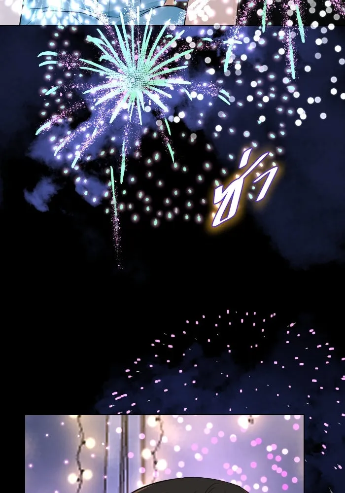 2nd Love หนุ่มเฮ้วสาวbrเปรี้ยวรักเดียวโด ตอนที่ 22 รูปที่ 71