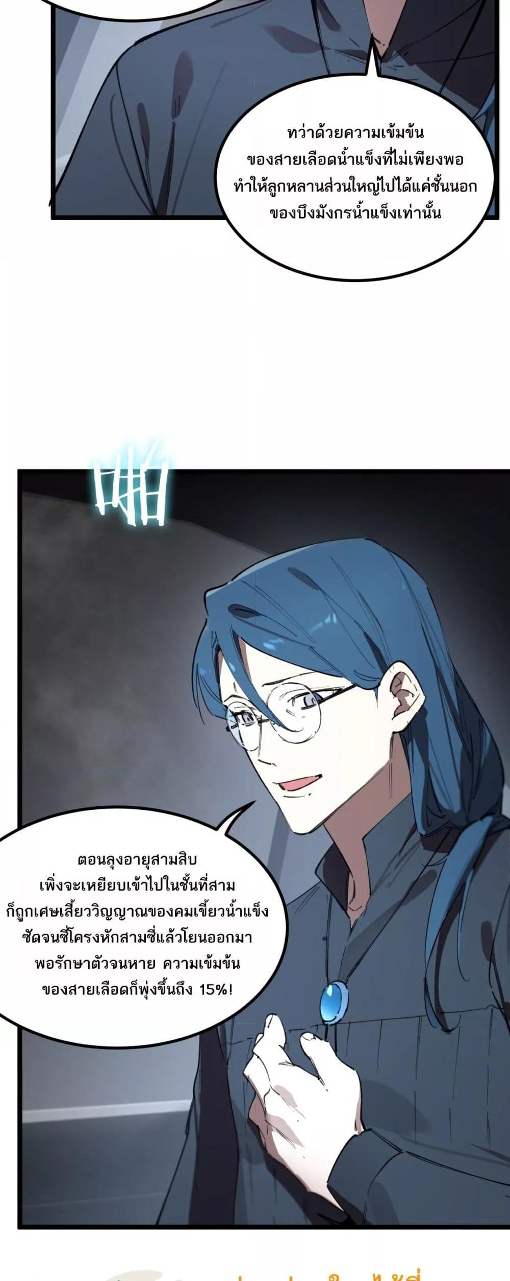 Manga-lc-com อ่านมังงะ อ่านการ์ตูน ออนไลน์ ฟรี SSSlevelSaint ตอนที่ 1 2 3 4 5 6 7 8 9 10 11 12 13 14 ฟรี ไม่มีโฆษณา Manga-lc - อ่าน มังงะ อ่าน การ์ตูน ออนไลน์ อ่านมังงะ ฟรี