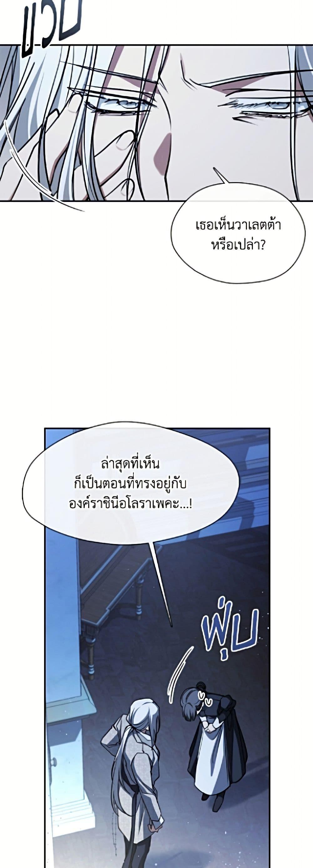 Manga-lc-com อ่านมังงะ อ่านการ์ตูน ออนไลน์ ฟรี I Failed To Throw The Villain Away ตอนที่ 1 2 3 4 5 6 7 8 9 10 11 12 13 14 ฟรี ไม่มีโฆษณา Manga-lc - อ่าน มังงะ อ่าน การ์ตูน ออนไลน์ อ่านมังงะ ฟรี