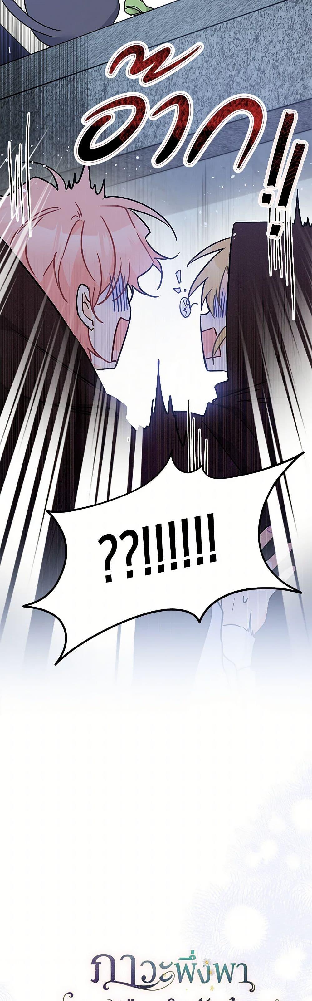 Manga-lc-com อ่านมังงะ อ่านการ์ตูน ออนไลน์ ฟรี The Symbiotic Relationship Between a Panther and a Rabbit ตอนที่ 1 2 3 4 5 6 7 8 9 10 11 12 13 14 ฟรี ไม่มีโฆษณา Manga-lc - อ่าน มังงะ อ่าน การ์ตูน ออนไลน์ อ่านมังงะ ฟรี