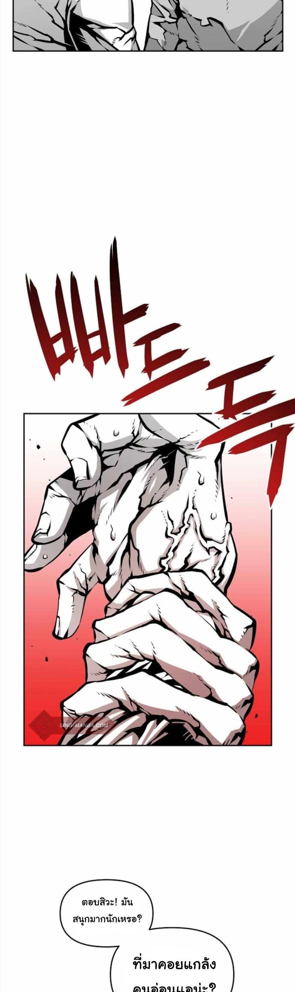 Manga-lc-com อ่านมังงะ อ่านการ์ตูน ออนไลน์ ฟรี Beast Burn ตอนที่ 1 2 3 4 5 6 7 8 9 10 11 12 13 14 ฟรี ไม่มีโฆษณา Manga-lc - อ่าน มังงะ อ่าน การ์ตูน ออนไลน์ อ่านมังงะ ฟรี