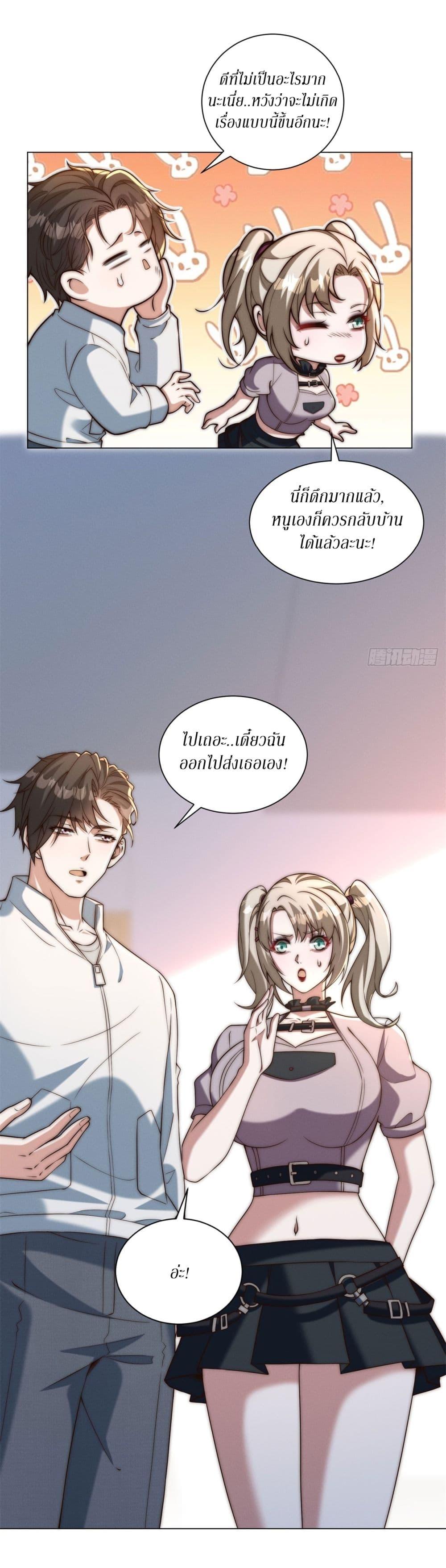 Manga-lc-com อ่านมังงะ อ่านการ์ตูน ออนไลน์ ฟรี Dominating With the Price Collapse System ตอนที่ 1 2 3 4 5 6 7 8 9 10 11 12 13 14 ฟรี ไม่มีโฆษณา Manga-lc - อ่าน มังงะ อ่าน การ์ตูน ออนไลน์ อ่านมังงะ ฟรี