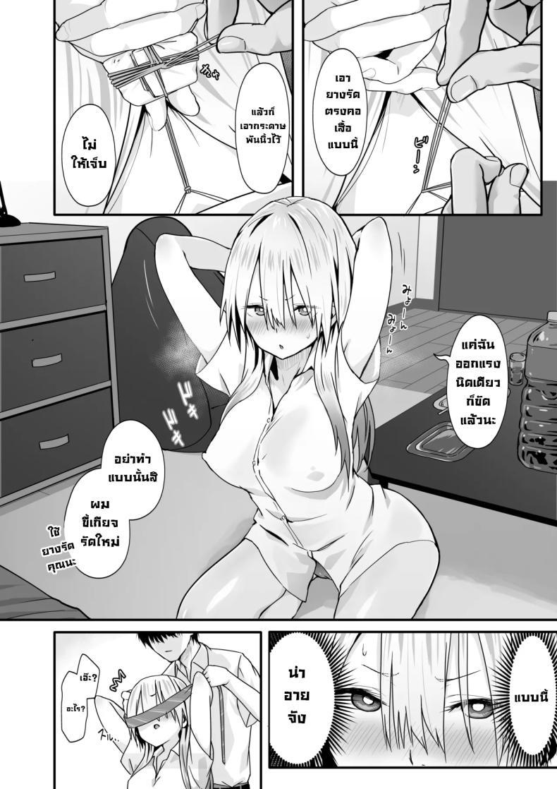 Doujin-Lc- อ่าน โดจิน มังฮวา เกาหลี ญี่ปุ่น จีน แปลไทย อย่าดูถูกโอตาคุ [TJ_studio (Toji)] Otaku no H wa Heki ga Tsuyoi! Sex with a Nerd is Something Else ตอนที่ 1 2 3 4 5 6 7 8 9 10 11 12 13 14 ฟรี ไม่มีโฆษณา อ่าน โดจิน Manhwa เกาหลี ญี่ปุ่น จีน เรามีครบ คัดมาให้เน้นๆ โดจิน 18+ รับประกันความฟินโดย  Doujin Lc