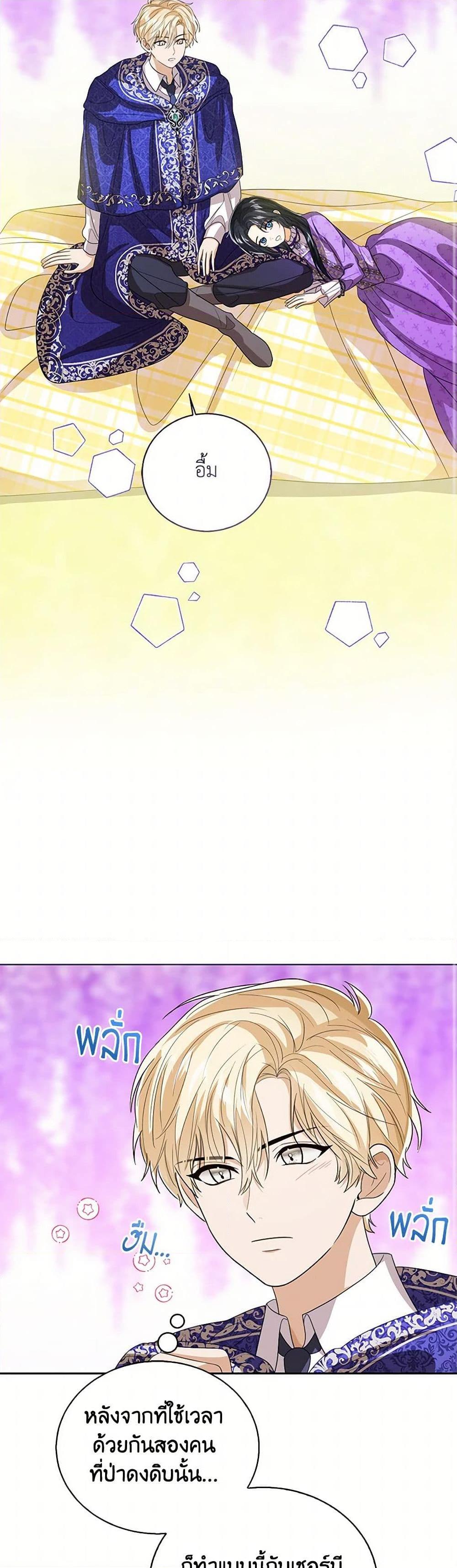 Manga-lc-com อ่านมังงะ อ่านการ์ตูน ออนไลน์ ฟรี Baby Princess Through the Status Window ตอนที่ 1 2 3 4 5 6 7 8 9 10 11 12 13 14 ฟรี ไม่มีโฆษณา Manga-lc - อ่าน มังงะ อ่าน การ์ตูน ออนไลน์ อ่านมังงะ ฟรี