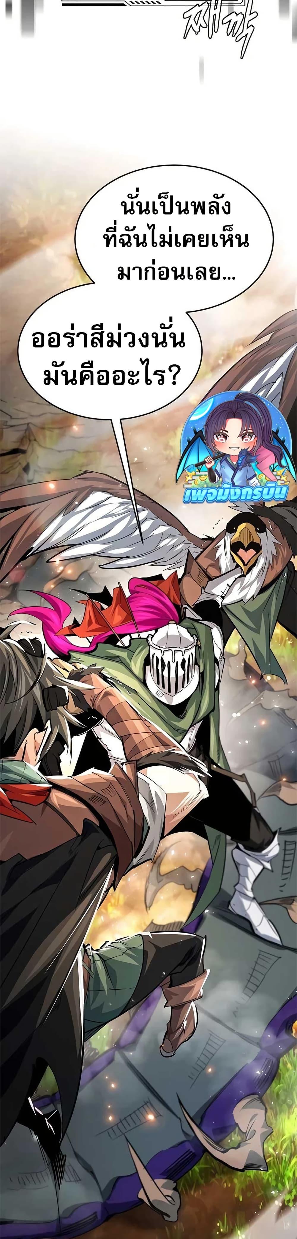 Manga-lc-com อ่านมังงะ อ่านการ์ตูน ออนไลน์ ฟรี There’s No Such Thing as a Bad Hero in the World ตอนที่ 1 2 3 4 5 6 7 8 9 10 11 12 13 14 ฟรี ไม่มีโฆษณา Manga-lc - อ่าน มังงะ อ่าน การ์ตูน ออนไลน์ อ่านมังงะ ฟรี