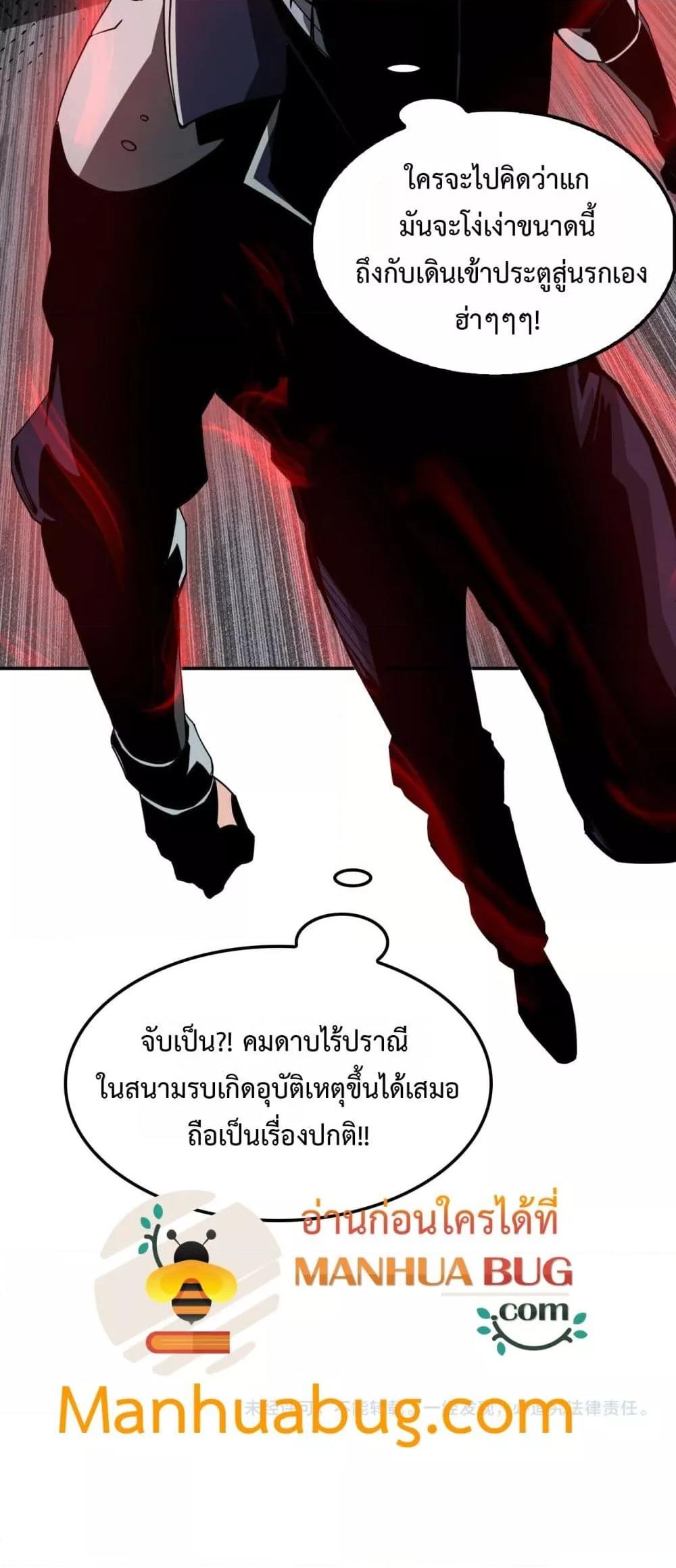 Manga-lc-com อ่านมังงะ อ่านการ์ตูน ออนไลน์ ฟรี DoomsdaySword ตอนที่ 1 2 3 4 5 6 7 8 9 10 11 12 13 14 ฟรี ไม่มีโฆษณา Manga-lc - อ่าน มังงะ อ่าน การ์ตูน ออนไลน์ อ่านมังงะ ฟรี