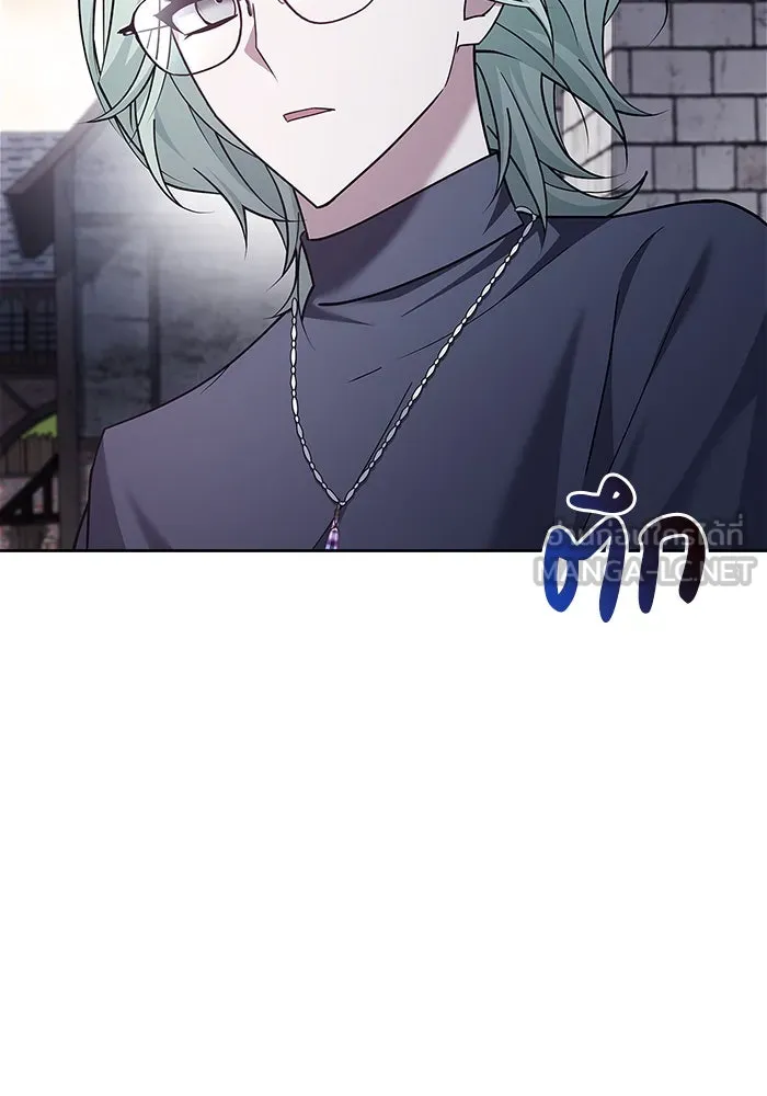 ผมไม่ได้เก่งอย่างที่คิด ตอนที่ 27 รูปที่ 162