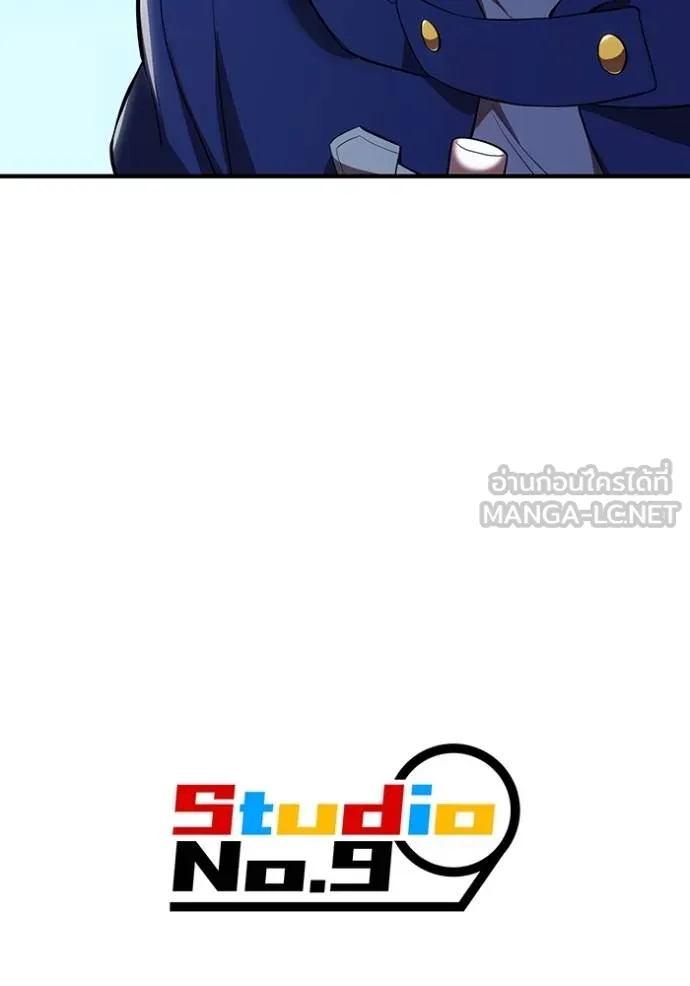 ฮันเตอร์สกิลโกง ตอนที่ 31 รูปที่ 156