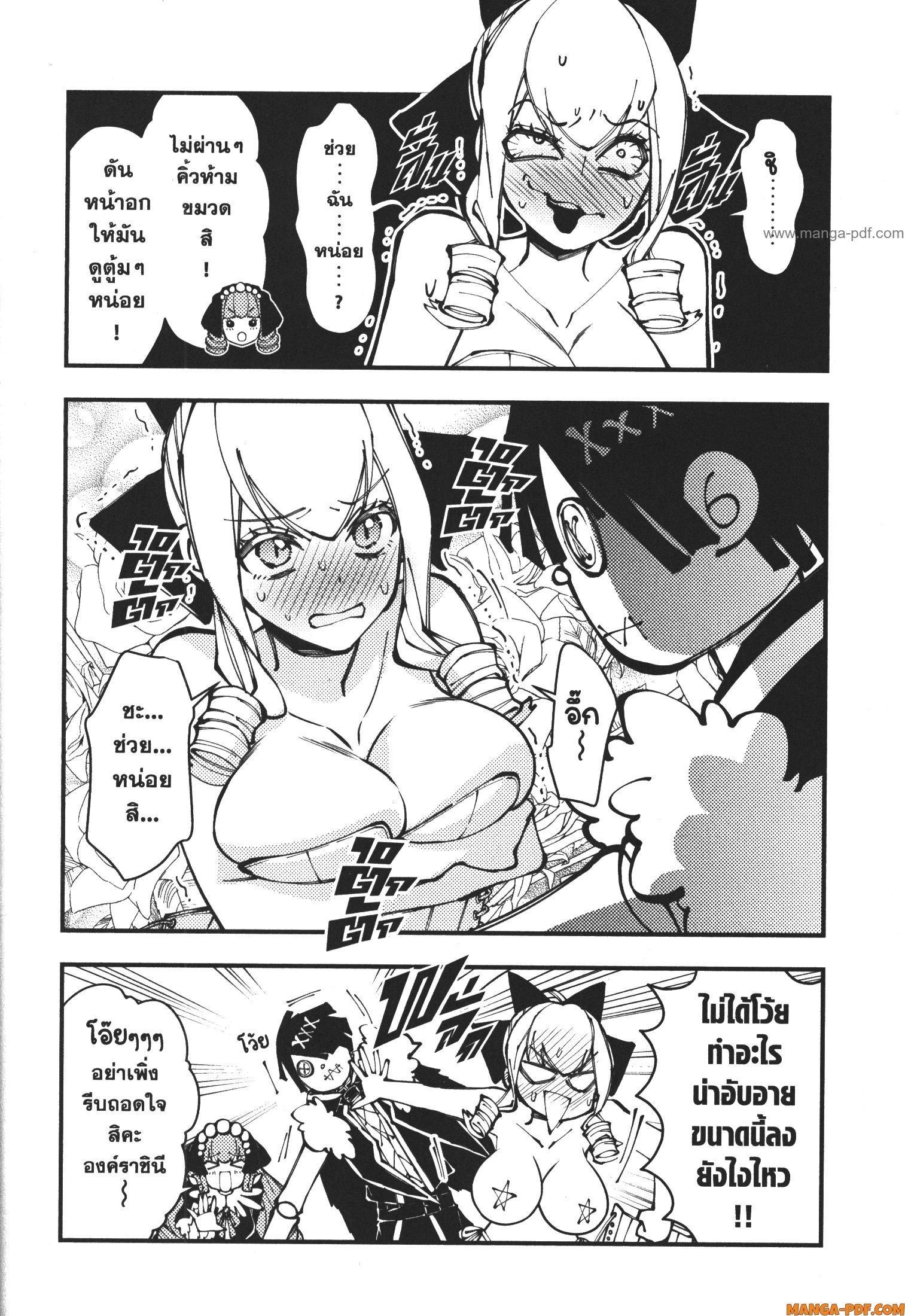 Manga-lc-com อ่านมังงะ อ่านการ์ตูน ออนไลน์ ฟรี Fukushuu o Koinegau Saikyou Yuusha wa, Yami no Chikara de Senmetsu Musou Suru ตอนที่ 1 2 3 4 5 6 7 8 9 10 11 12 13 14 ฟรี ไม่มีโฆษณา Manga-lc - อ่าน มังงะ อ่าน การ์ตูน ออนไลน์ อ่านมังงะ ฟรี